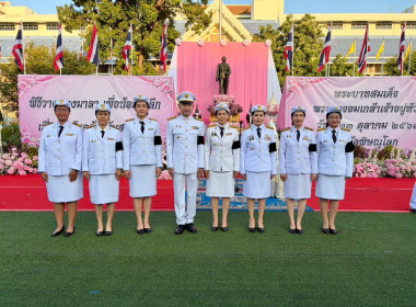 เข้าร่วมพิธีวางพวงมาลาเพื่อน้อมรำลึกเนื่องในวันคล้ายวันสวรรคตพระบาทสมเด็จพระจุลจอมเกล้าเจ้าอยู่หัว 23 ตุลาคม 2569 ... พารามิเตอร์รูปภาพ 20